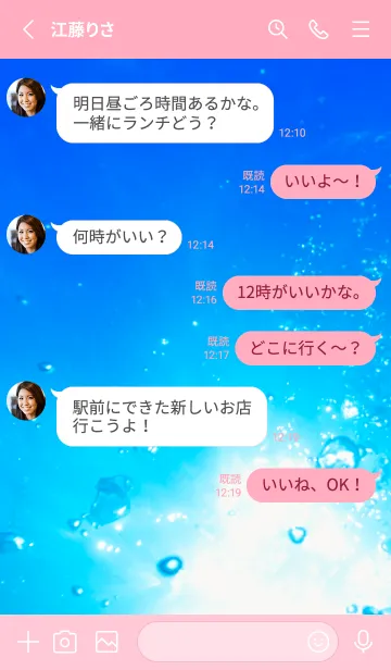 [LINE着せ替え] UnderWater Photo 66の画像3