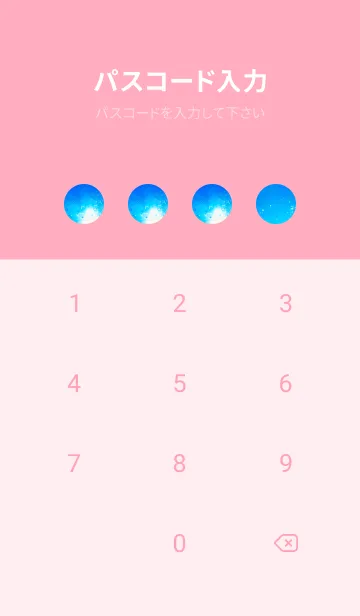 [LINE着せ替え] UnderWater Photo 66の画像4