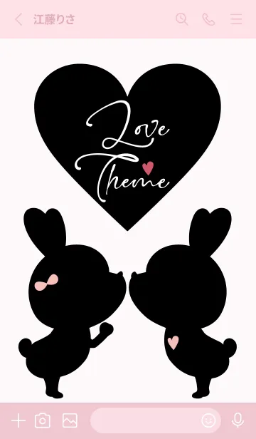 [LINE着せ替え] LOVE THEME Black & Pink.81の画像2