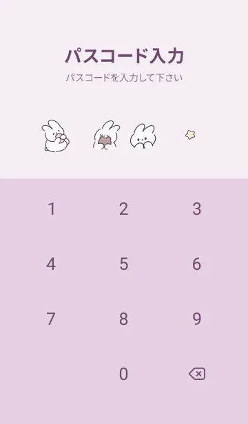 [LINE着せ替え] pinkpurple♡幸せウサコ11_1の画像4