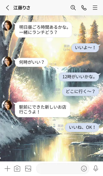 [LINE着せ替え] 優美な冬の風景の着せかえ(Winter-2501)の画像3