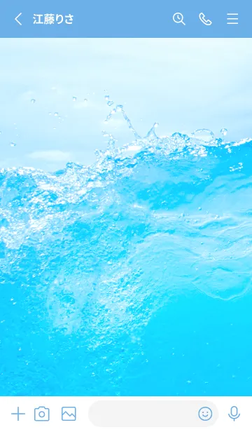 [LINE着せ替え] BlueWater 430の画像2