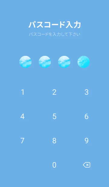 [LINE着せ替え] BlueWater 430の画像4