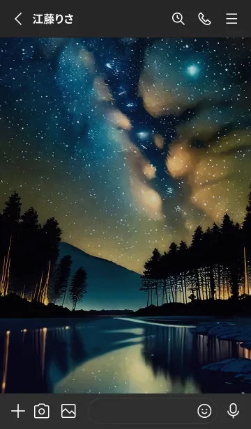 [LINE着せ替え] 穏やかな夜景の着せかえ/601の画像2