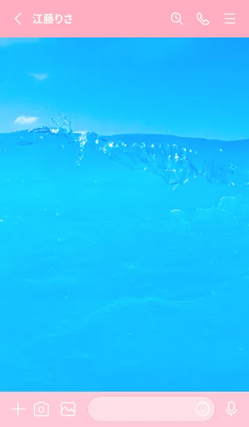 [LINE着せ替え] BlueWater 432の画像2