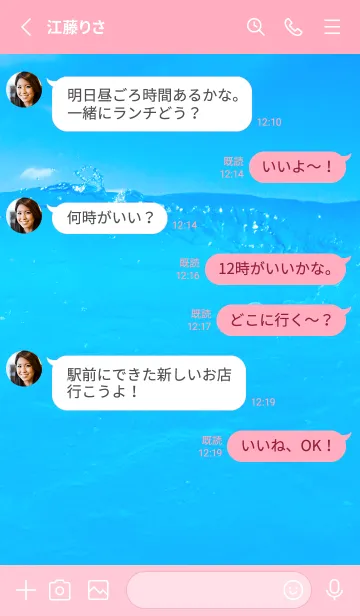 [LINE着せ替え] BlueWater 432の画像3