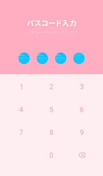 [LINE着せ替え] BlueWater 432の画像4