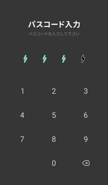 [LINE着せ替え] ザ サンダー .74の画像4