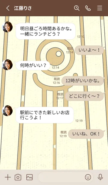 [LINE着せ替え] カラ傘オバケ km_clr シトロングレイの画像3