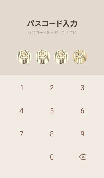 [LINE着せ替え] カラ傘オバケ km_clr シトロングレイの画像4