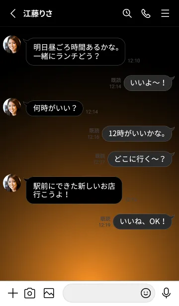 [LINE着せ替え] SUNFLOWER YELLOW LIGHT. -MEKYM-の画像3