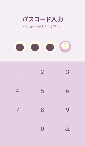 [LINE着せ替え] りんご型のきせかえ リラの画像4