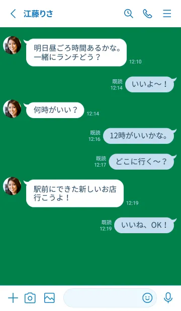 [LINE着せ替え] シンプル アイコン .88の画像3