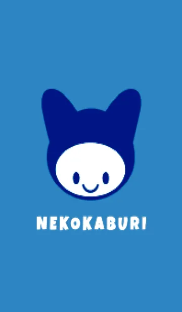 [LINE着せ替え] ネコカブリ 133の画像1