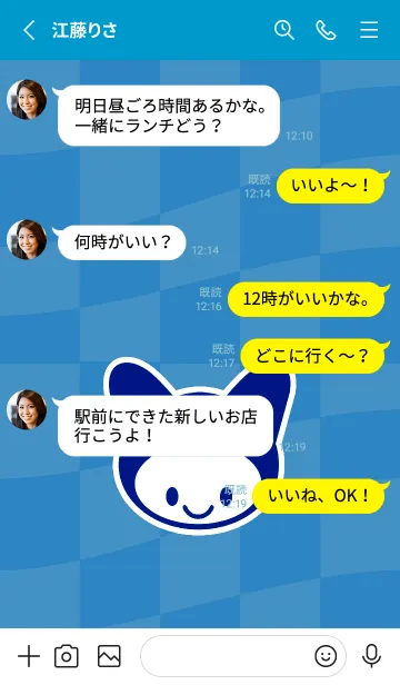 [LINE着せ替え] ネコカブリ 133の画像3