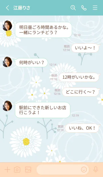 [LINE着せ替え] 白い花 くすみ30の画像3