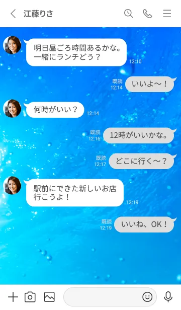 [LINE着せ替え] UnderWater Photo 68の画像3