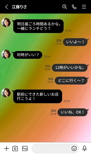 [LINE着せ替え] トライアングル /20の画像3