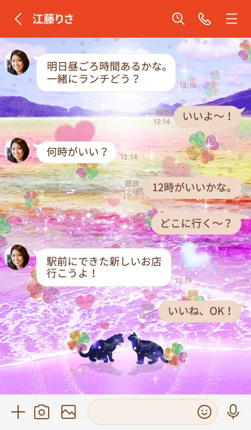 [LINE着せ替え] 恋愛運♡幻想的なサンセットと幸運のネコの画像3