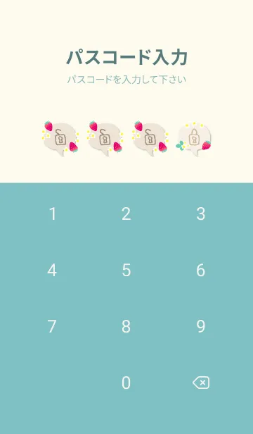 [LINE着せ替え] いちご くすみカラー23の画像4