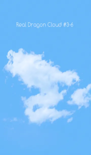 [LINE着せ替え] Real Dragon Cloud #3-6の画像1