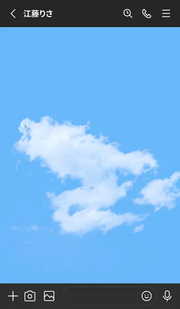 [LINE着せ替え] Real Dragon Cloud #3-6の画像2