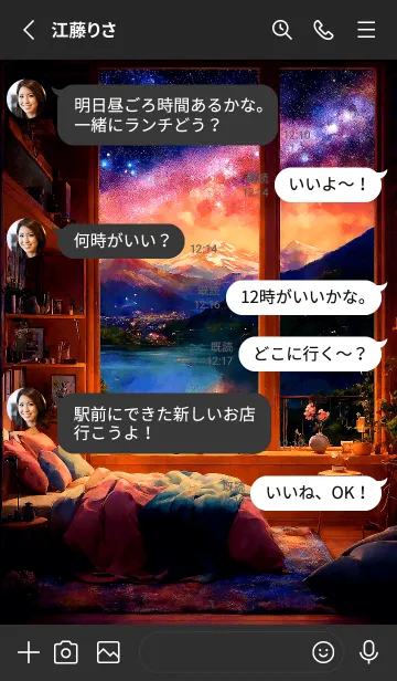 [LINE着せ替え] 今宵の星々の画像3