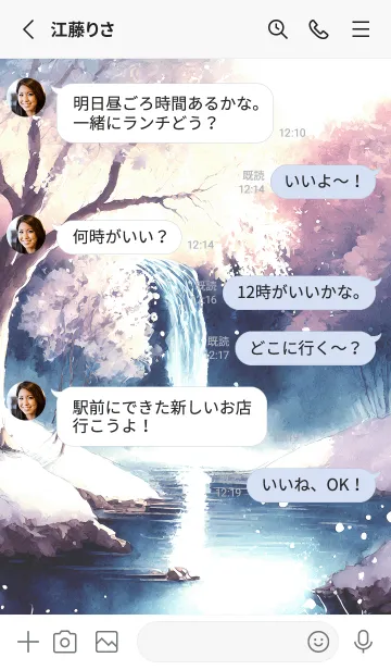 [LINE着せ替え] 優美な冬の風景の着せかえ(Winter-2503)の画像3