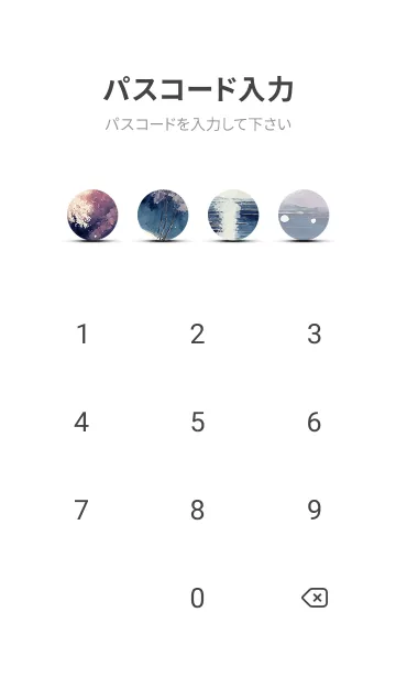 [LINE着せ替え] 優美な冬の風景の着せかえ(Winter-2503)の画像4