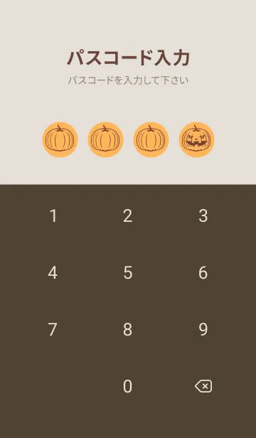 [LINE着せ替え] 妖怪 ジャックオランタン サンフラワーの画像4