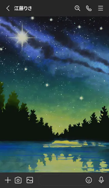 [LINE着せ替え] 穏やかな夜景の着せかえ/604の画像2