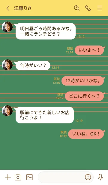 [LINE着せ替え] 五線譜1 緑青色の画像3