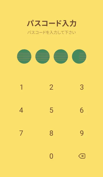 [LINE着せ替え] 五線譜1 緑青色の画像4