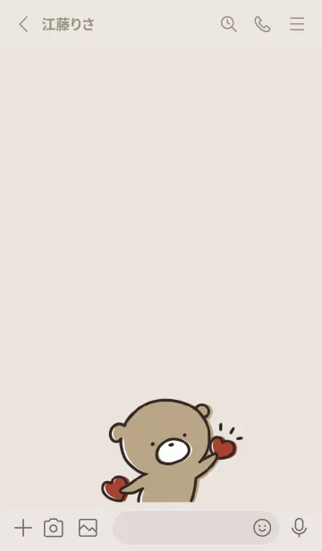 [LINE着せ替え] ベージュピンク :気持ちを伝える ぽんこつ5の画像2