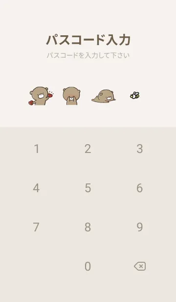 [LINE着せ替え] ベージュピンク :気持ちを伝える ぽんこつ5の画像4