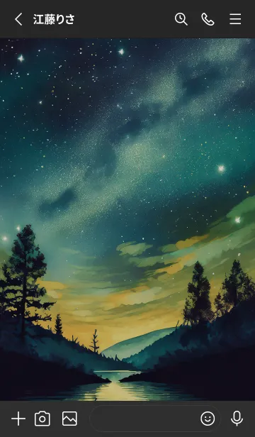 [LINE着せ替え] 穏やかな夜景の着せかえ/607の画像2