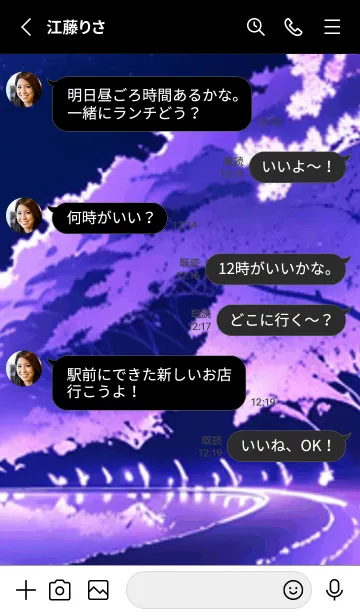 [LINE着せ替え] 冬のサクラ #CIIaZ212。の画像3