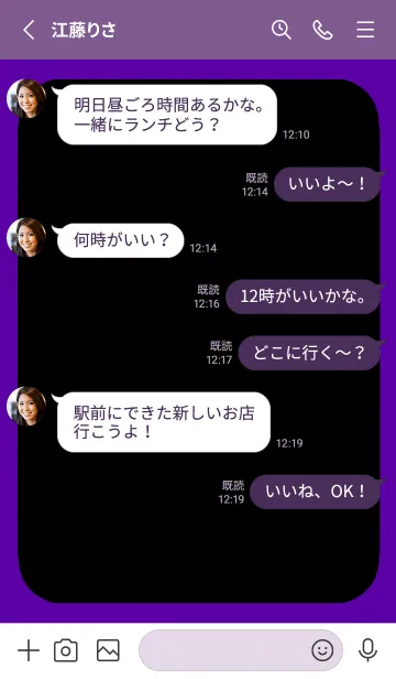 [LINE着せ替え] ドット文字の着せかえ【黒】/深紫色の画像3