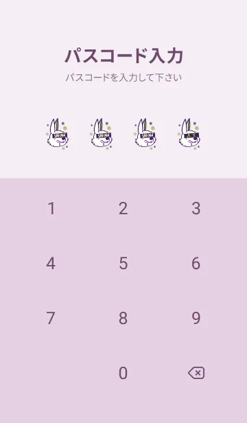 [LINE着せ替え] スノーラビット .71の画像4