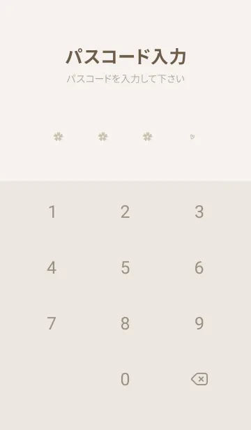 [LINE着せ替え] beige/シンプルな桜02_1の画像4