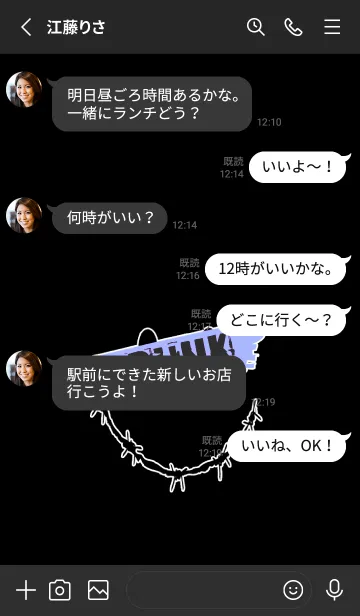 [LINE着せ替え] パンク スマイル 8の画像3