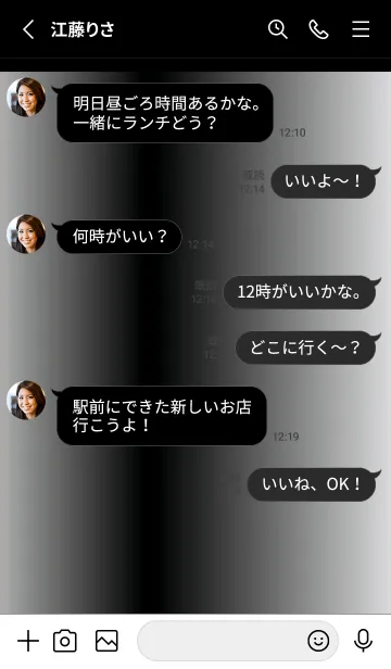 [LINE着せ替え] VIP .14の画像3