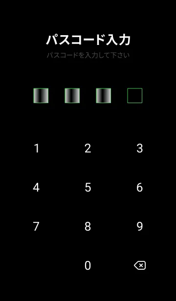 [LINE着せ替え] VIP .14の画像4