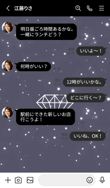 [LINE着せ替え] シャイン ダイヤモンド 94の画像3