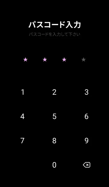 [LINE着せ替え] スターズ /35の画像4