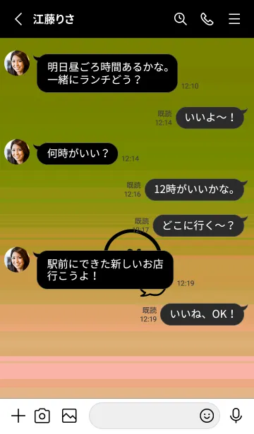 [LINE着せ替え] フキダシスマイル 124の画像3