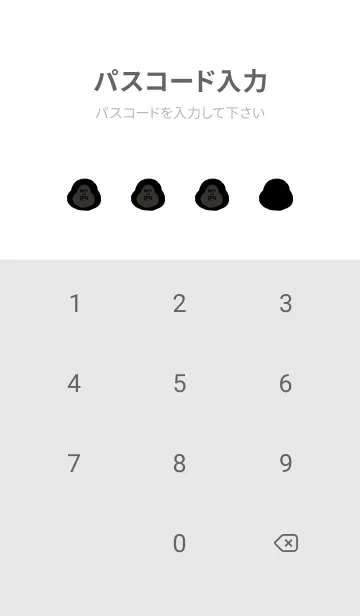 [LINE着せ替え] 韓国語とゴリラ。シンプル。の画像4