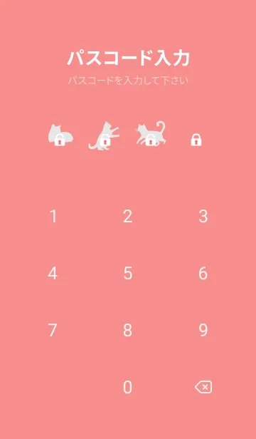 [LINE着せ替え] red 元気な猫の画像4