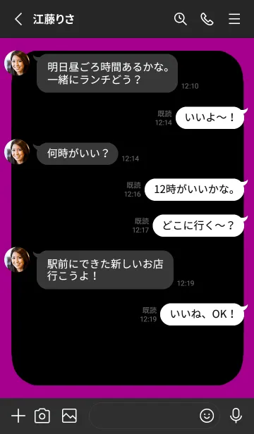 [LINE着せ替え] ドット文字の着せかえ【黒】/ワインレッドの画像3