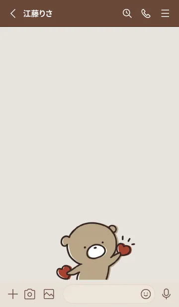 [LINE着せ替え] ベージュ :気持ちを伝える くまのぽんこつ5の画像2